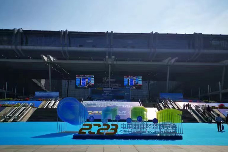 环球360(中国集团)官方网站