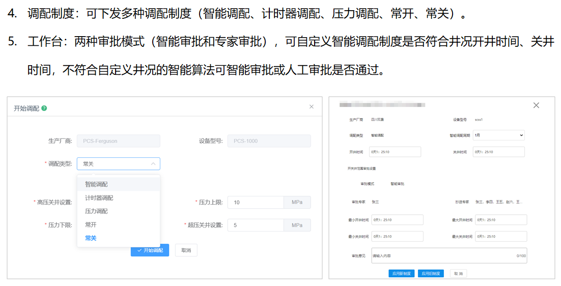 环球360(中国集团)官方网站