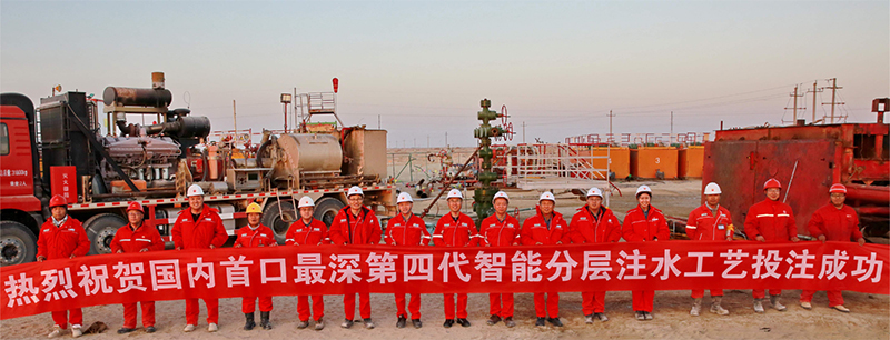 环球360(中国集团)官方网站