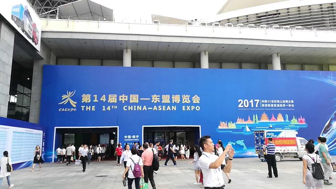 环球360(中国集团)官方网站