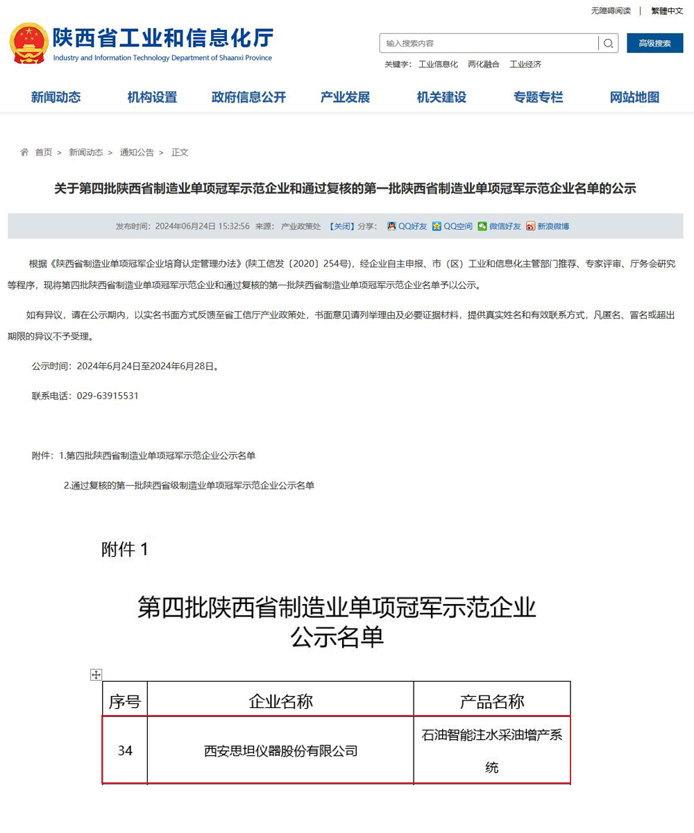 环球360(中国集团)官方网站